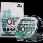 Linha de Pesca Monofilamento ZUKIBO Soft Invisível Fluorcarbono 50m Fabricada no Japão - vipzio